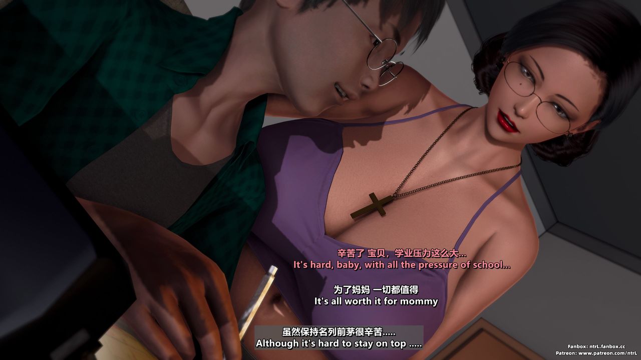 [3D]我的教师妈妈-千穂理第01话