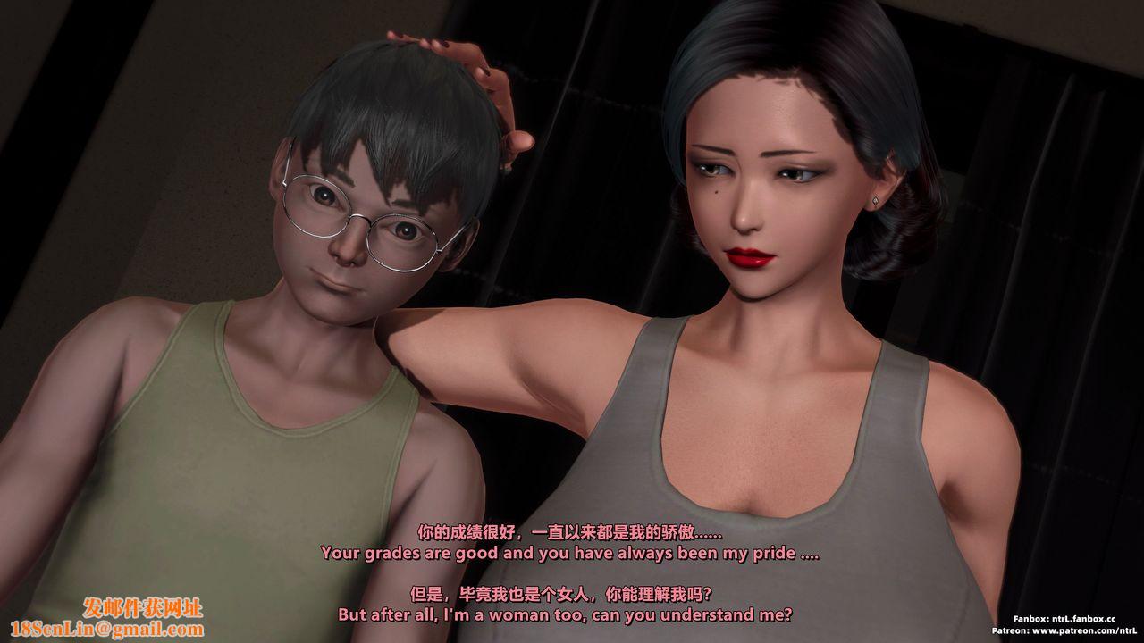 [3D]我的教师妈妈-千穂理第02话