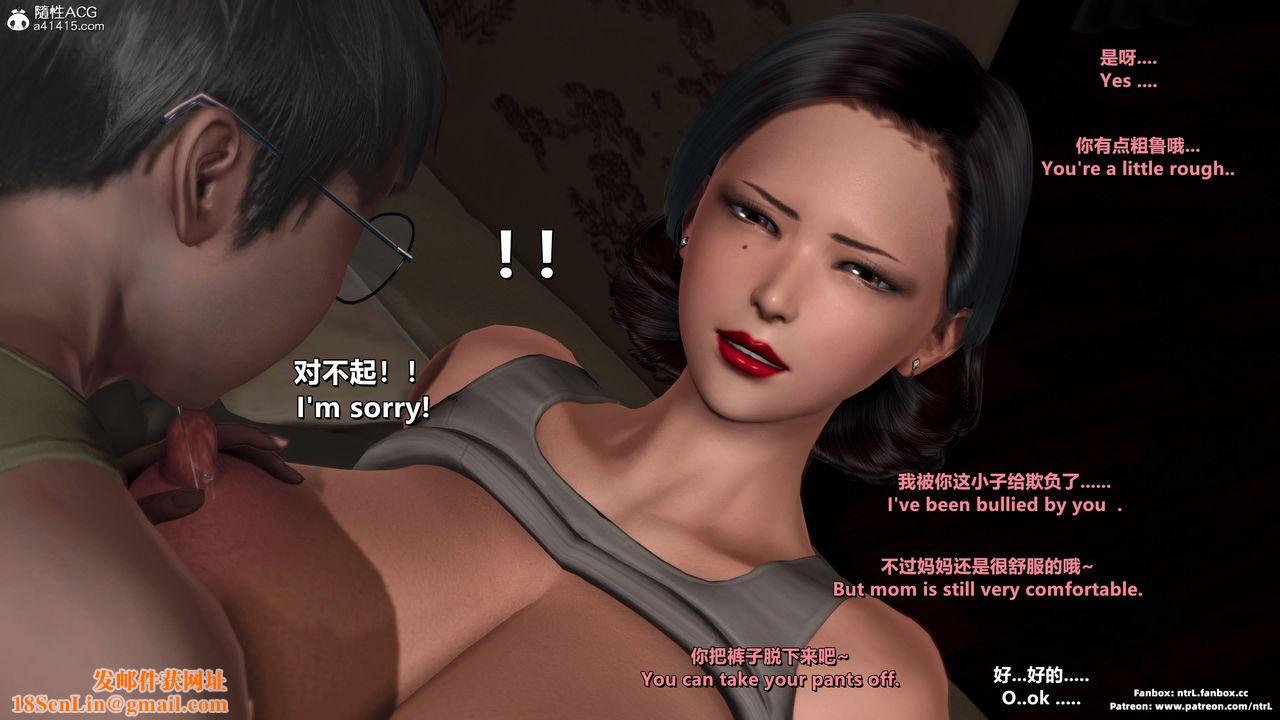 [3D]我的教师妈妈-千穂理第03话