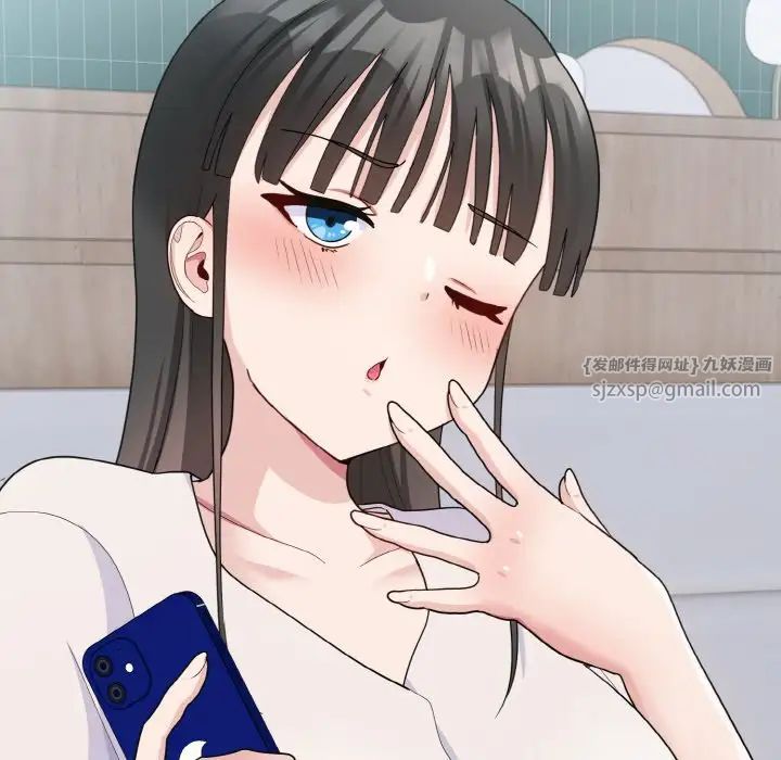 打脸的告白第7话