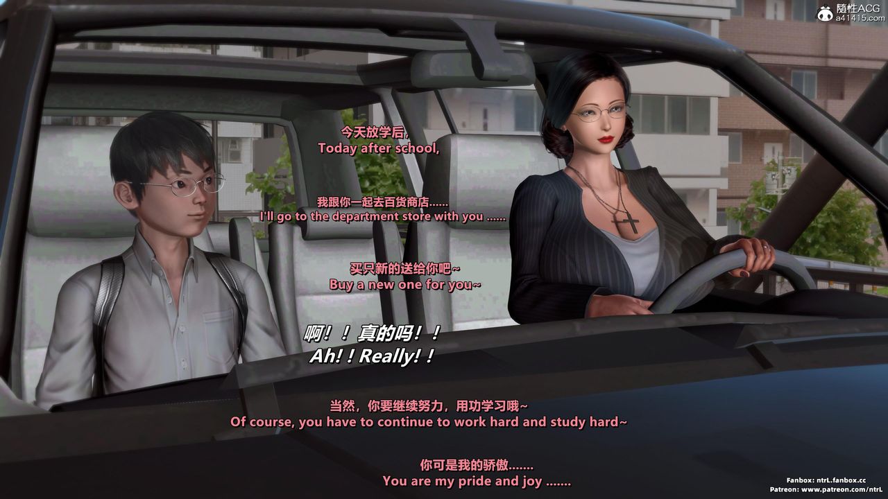 [3D]我的教师妈妈-千穂理第04话