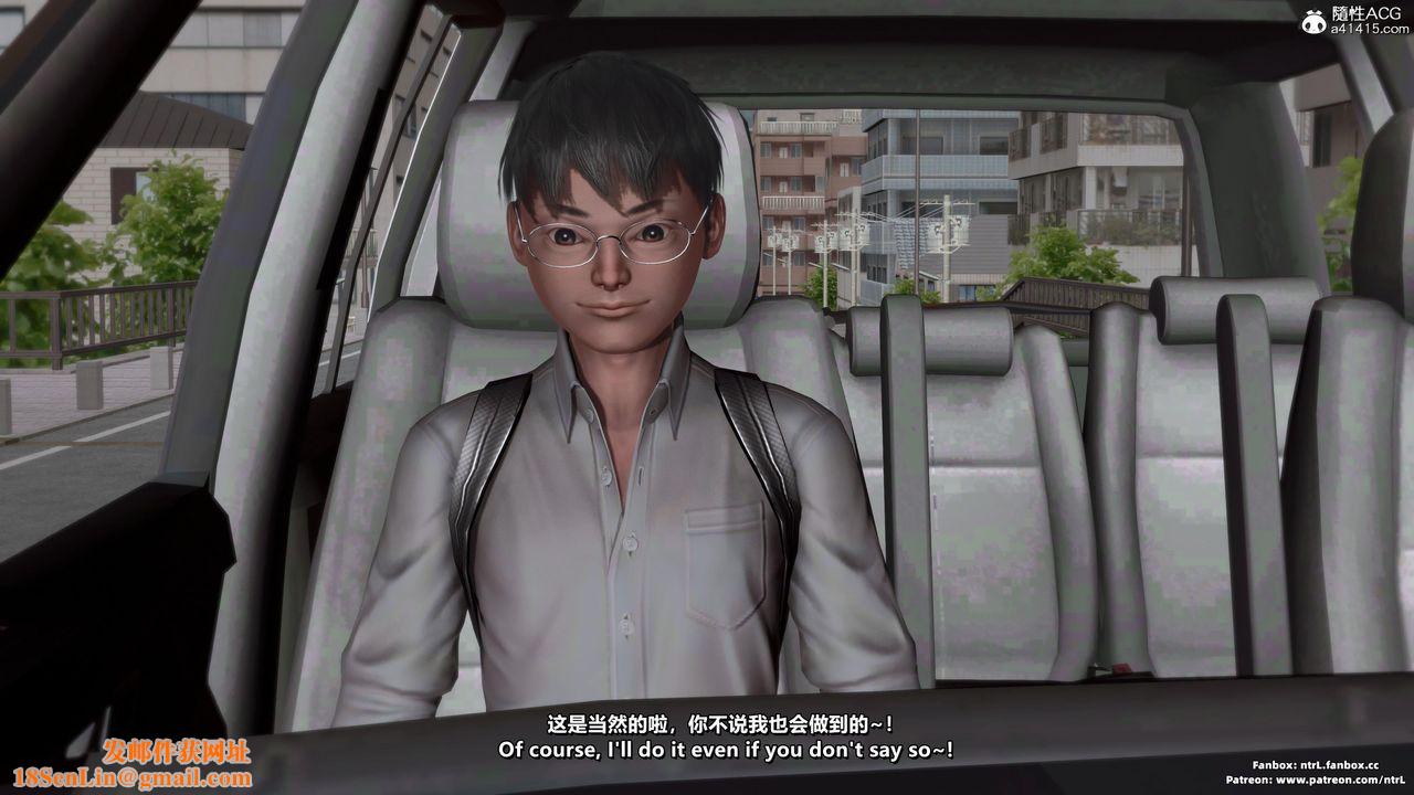 [3D]我的教师妈妈-千穂理第04话