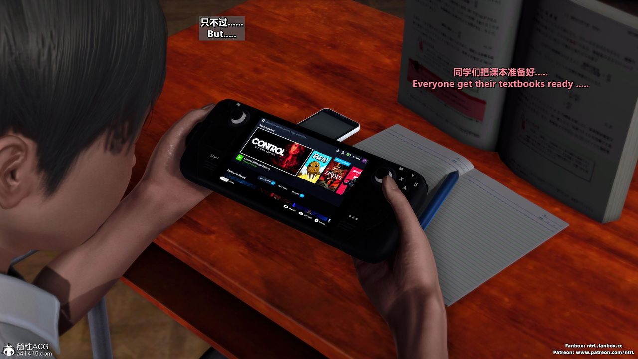 [3D]我的教师妈妈-千穂理第05话