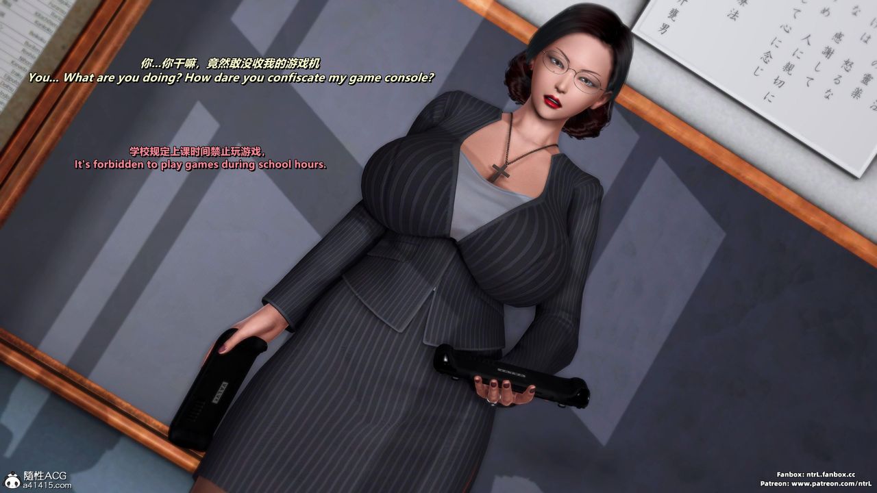 [3D]我的教师妈妈-千穂理第05话