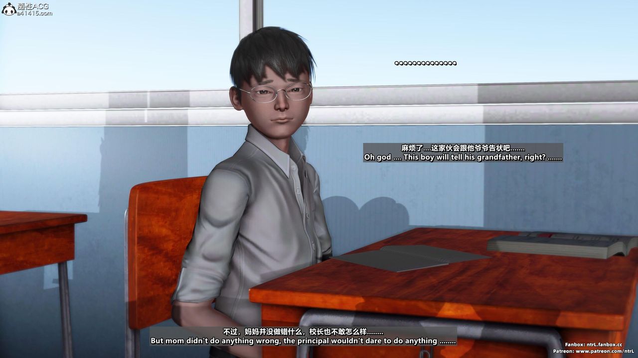 [3D]我的教师妈妈-千穂理第06话