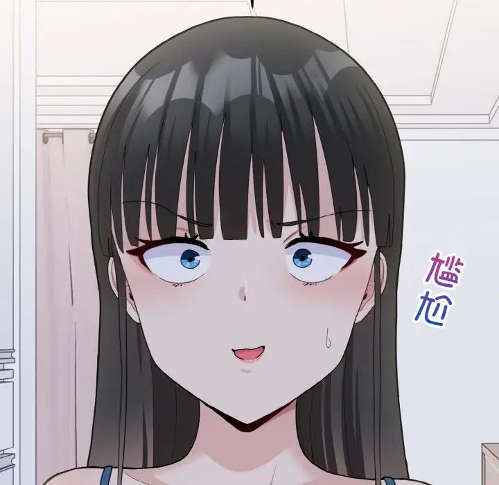 打脸的告白第7话