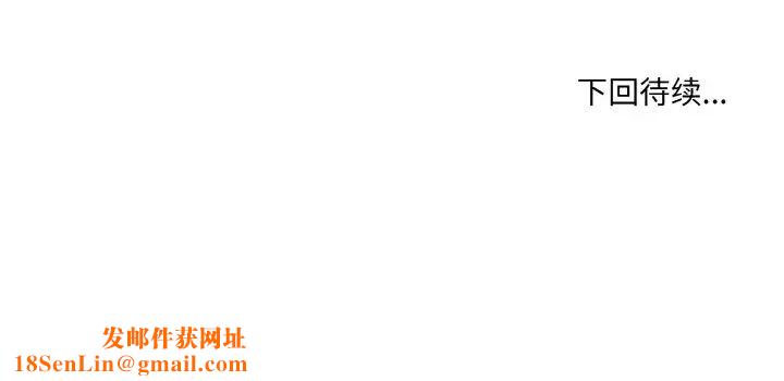 打脸的告白第7话