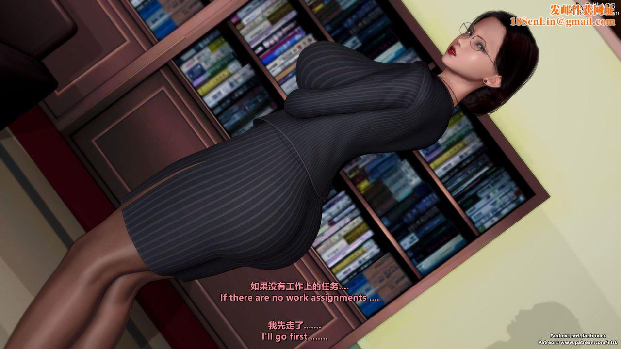 [3D]我的教师妈妈-千穂理第07话