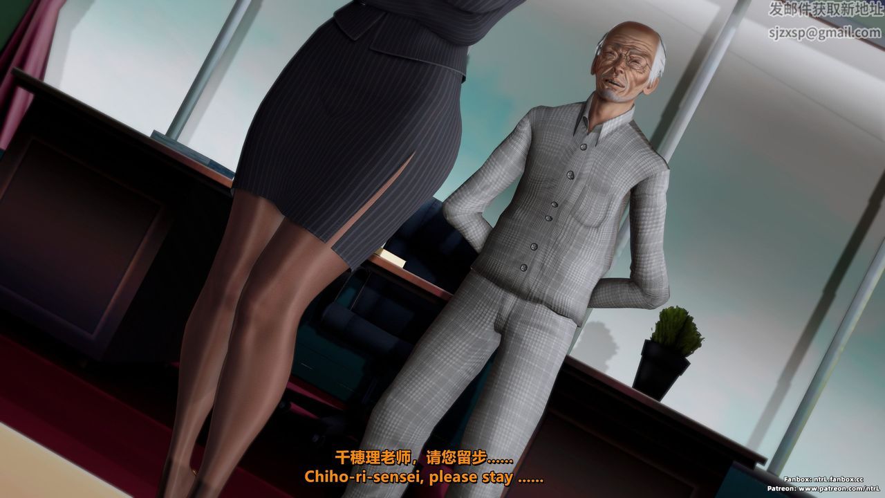 [3D]我的教师妈妈-千穂理第07话