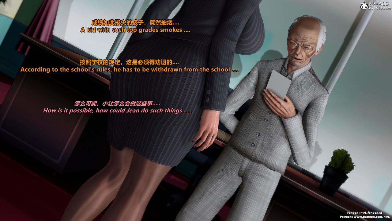 [3D]我的教师妈妈-千穂理第07话