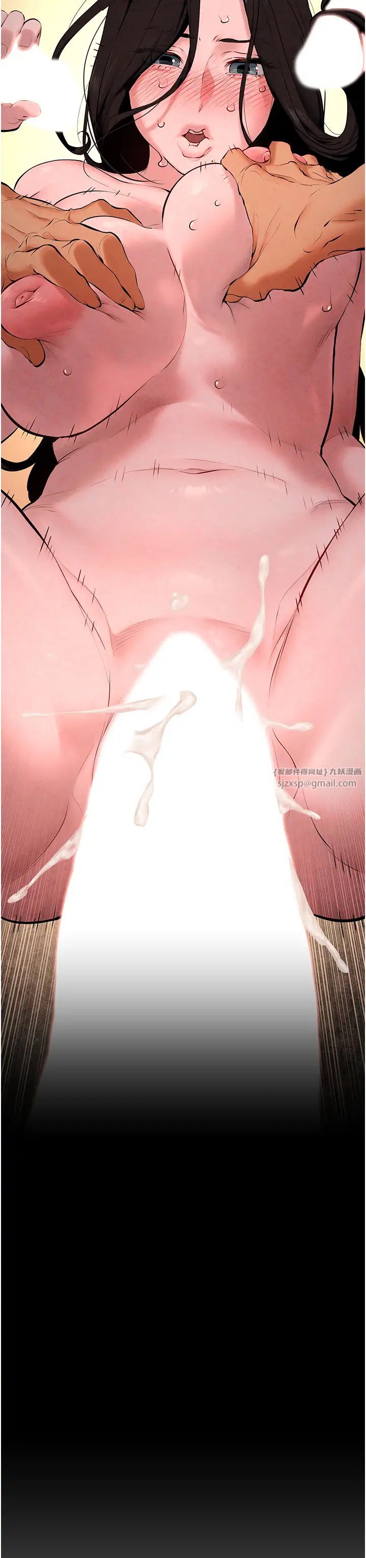 慾海交锋第38话-忍不住在办公室抠抠