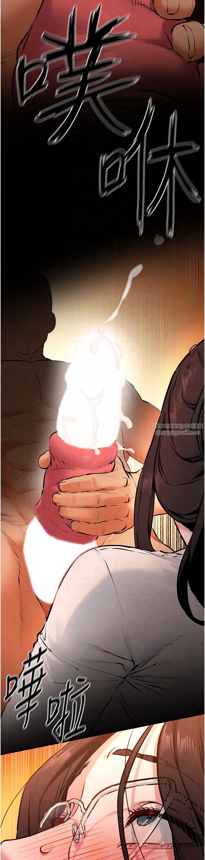 慾海交锋第38话-忍不住在办公室抠抠