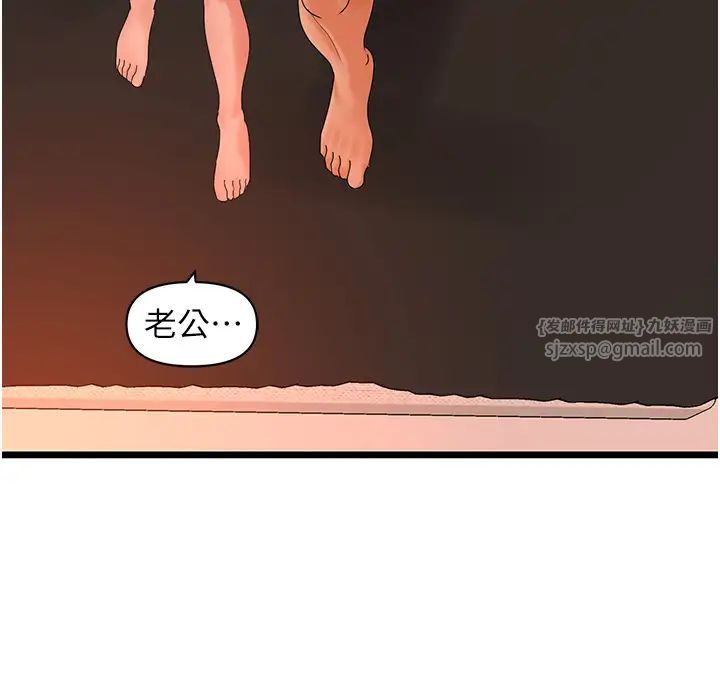 地表最屌卧底干员第40话-讨厌…却也爱不释手…