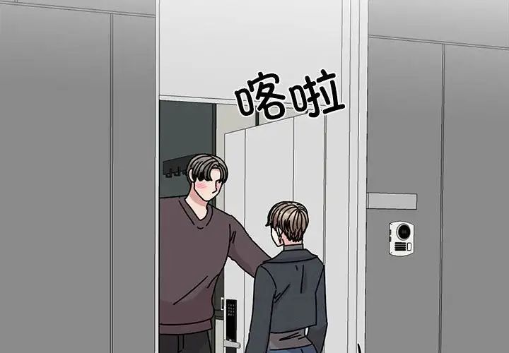 我的完美缪斯第37话