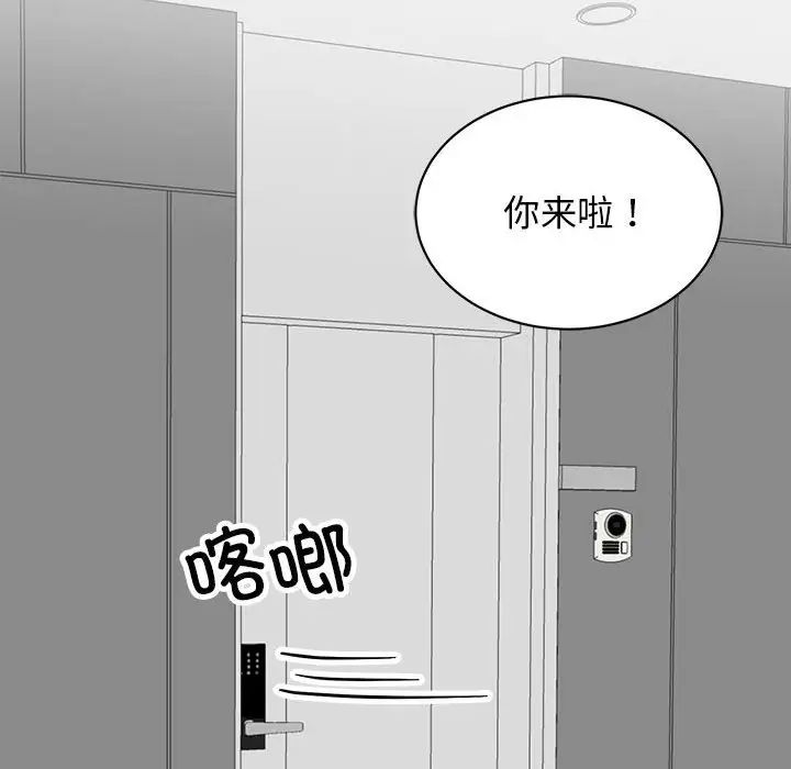 我的完美缪斯第37话