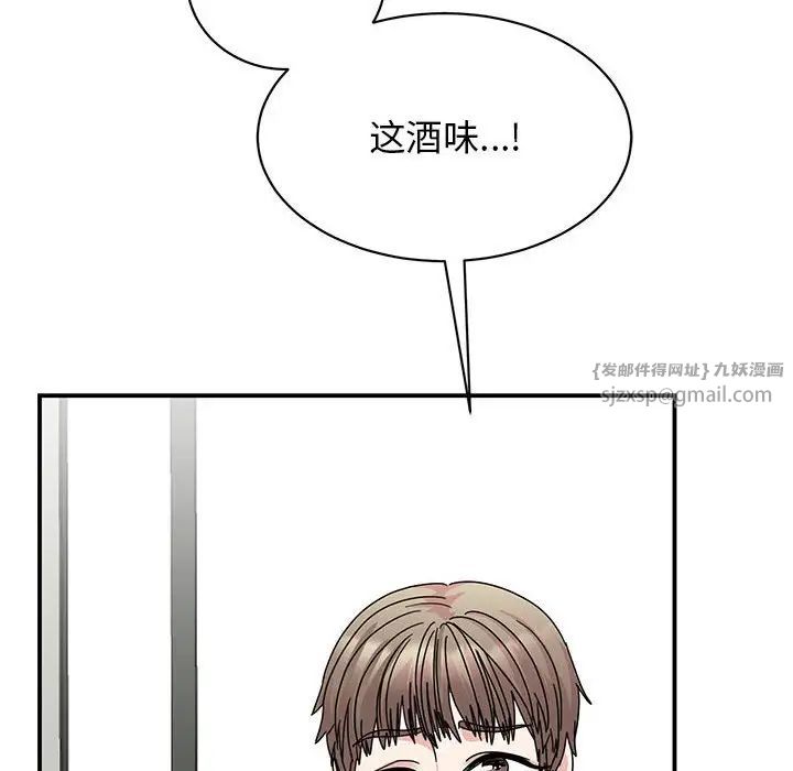 我的完美缪斯第37话