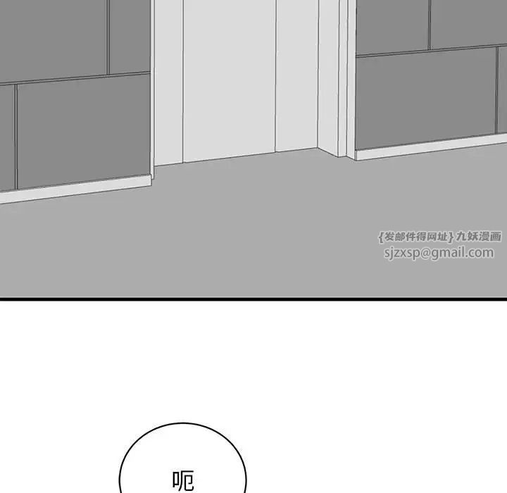 我的完美缪斯第37话
