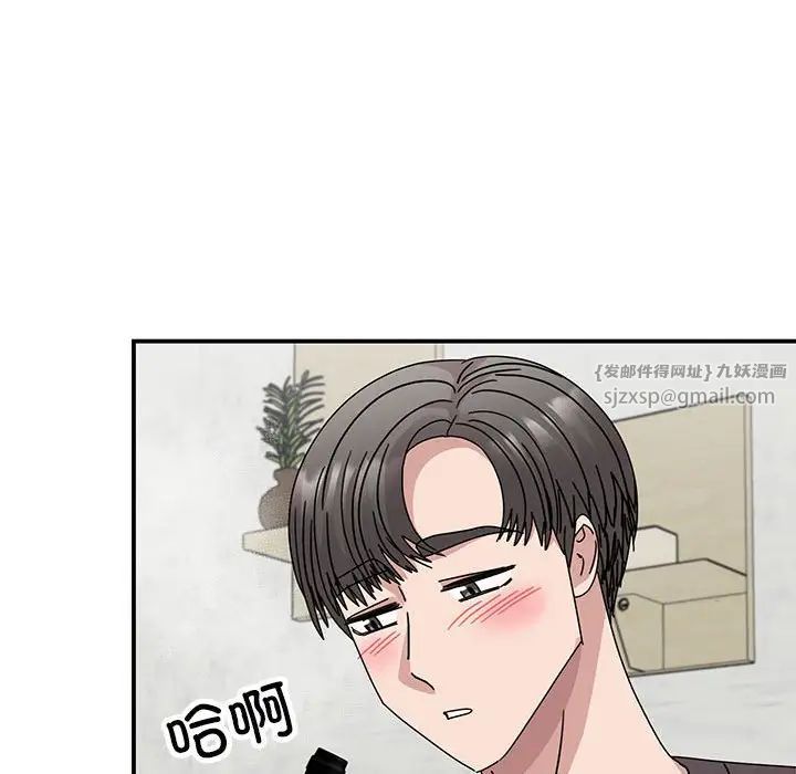 我的完美缪斯第37话