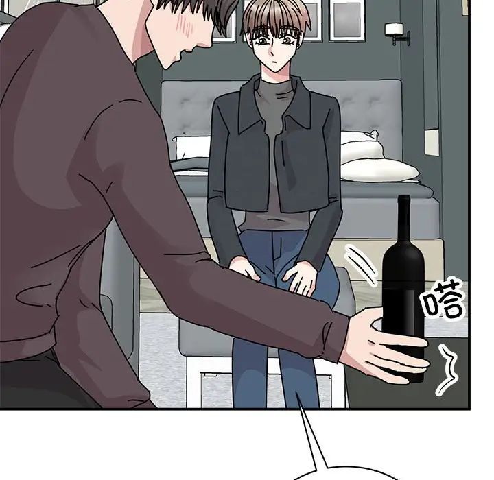 我的完美缪斯第37话