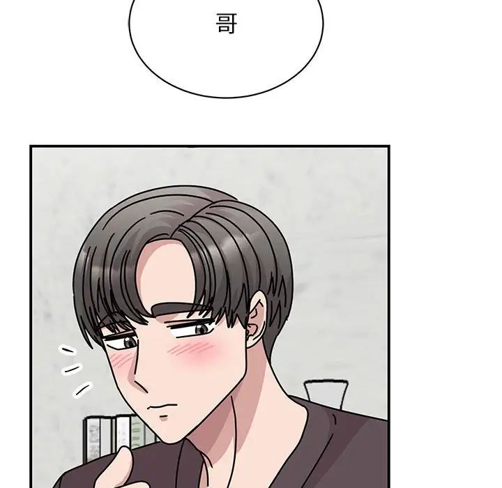 我的完美缪斯第37话