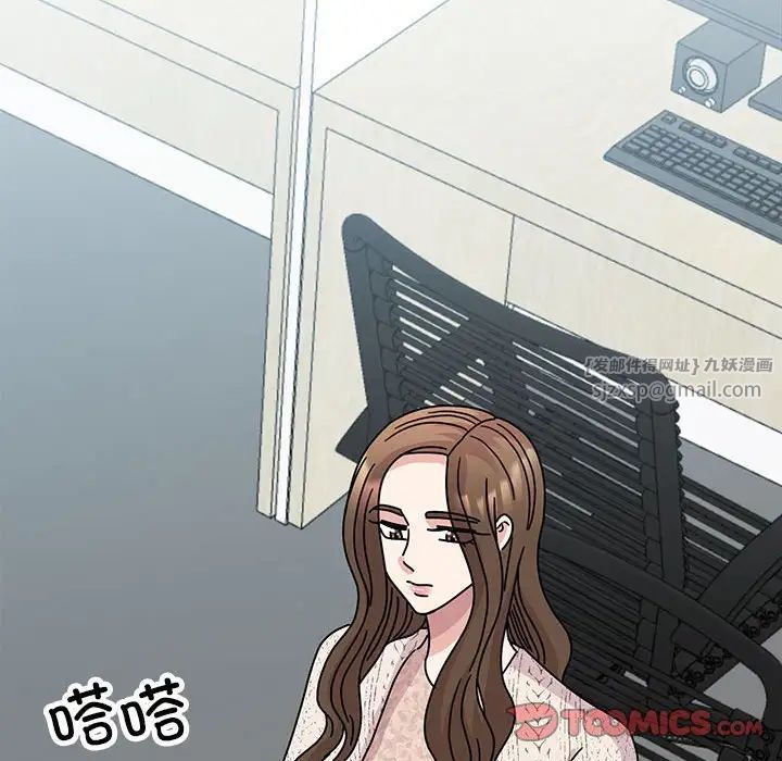 我的完美缪斯第37话