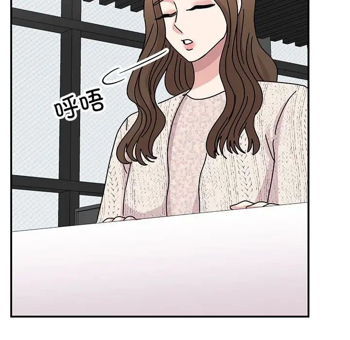 我的完美缪斯第37话