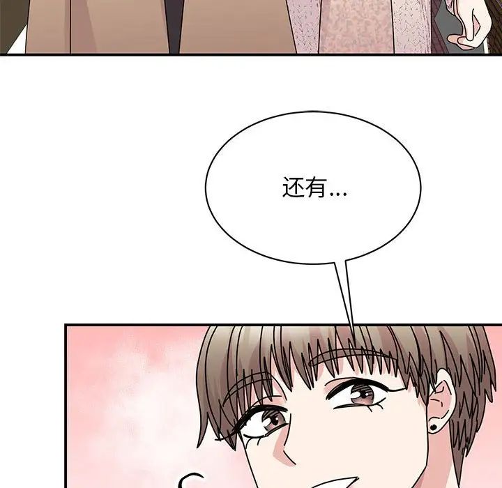 我的完美缪斯第37话