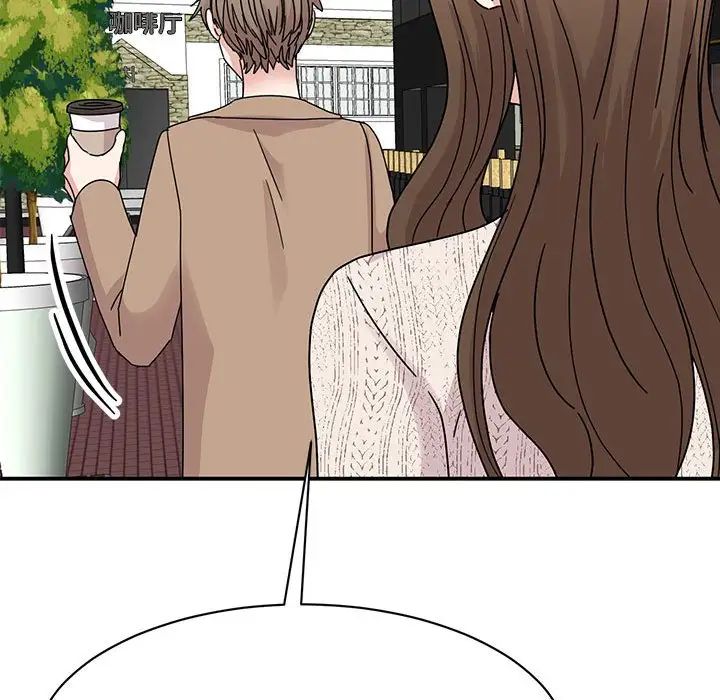 我的完美缪斯第37话