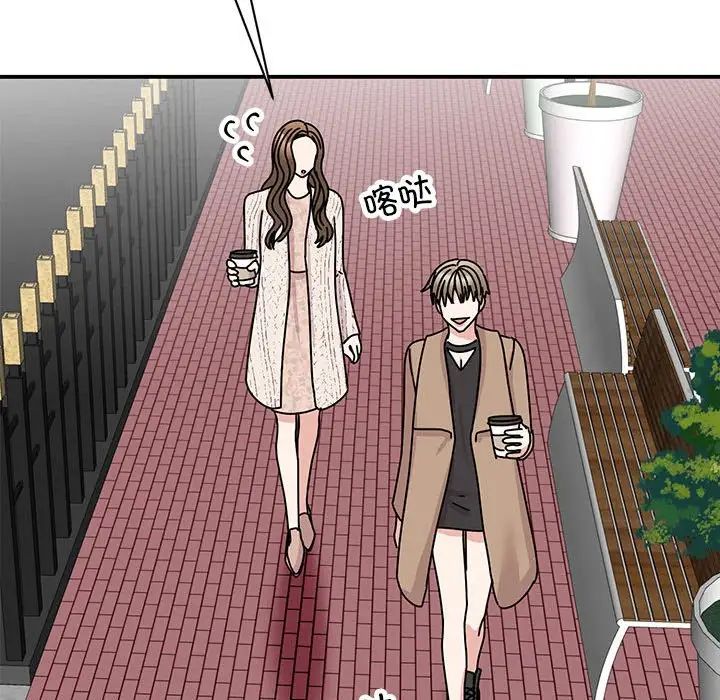 我的完美缪斯第37话