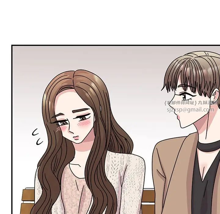 我的完美缪斯第37话