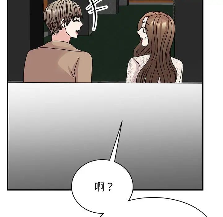 我的完美缪斯第37话