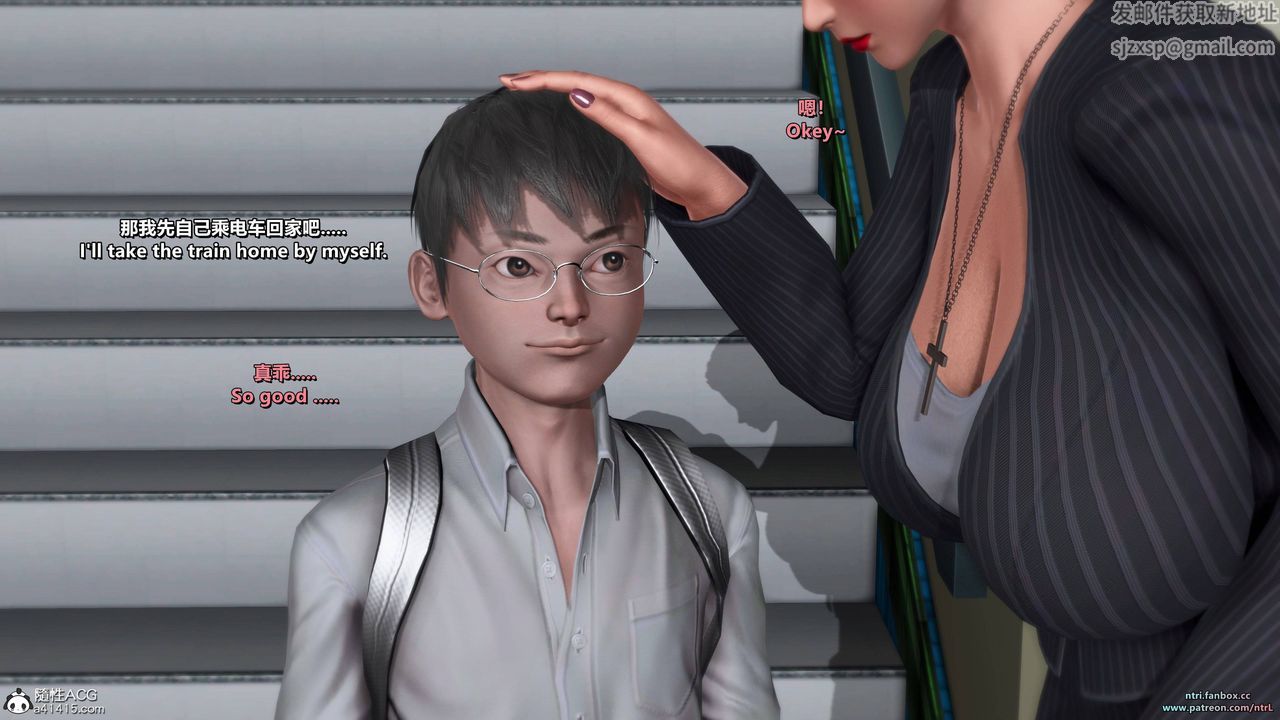 [3D]我的教师妈妈-千穂理第09话