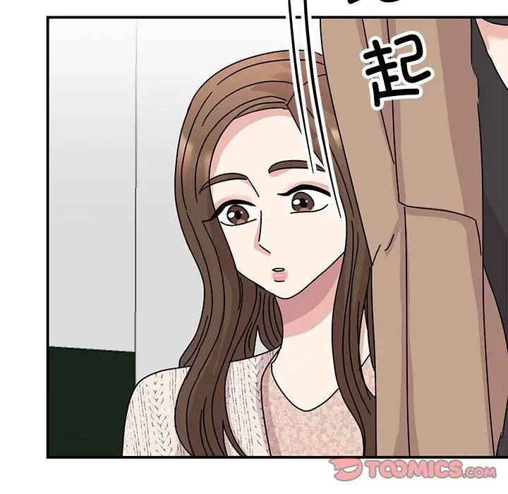 我的完美缪斯第37话
