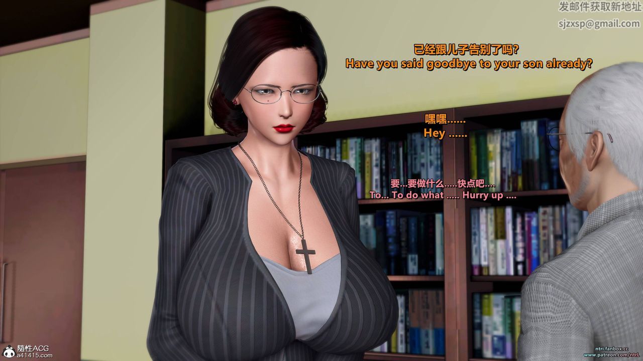 [3D]我的教师妈妈-千穂理第09话