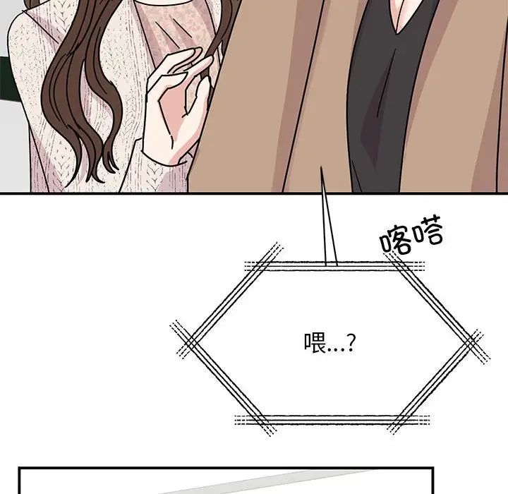 我的完美缪斯第37话