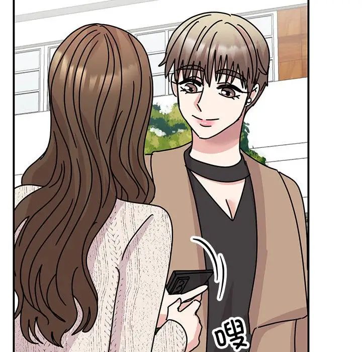 我的完美缪斯第37话