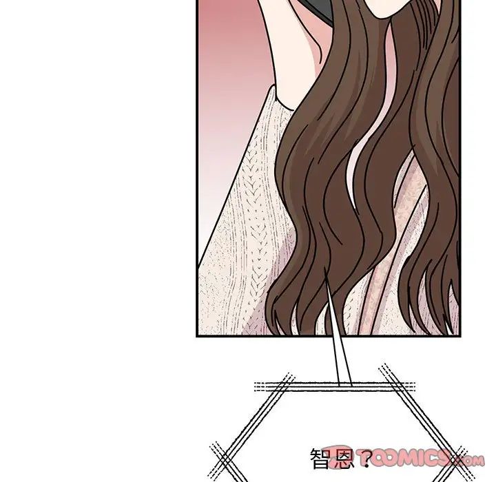我的完美缪斯第37话