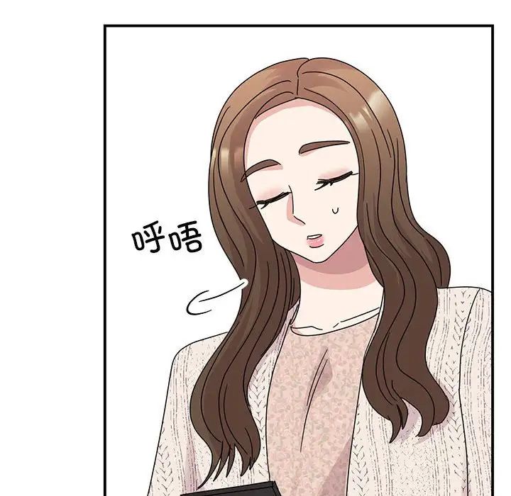 我的完美缪斯第37话