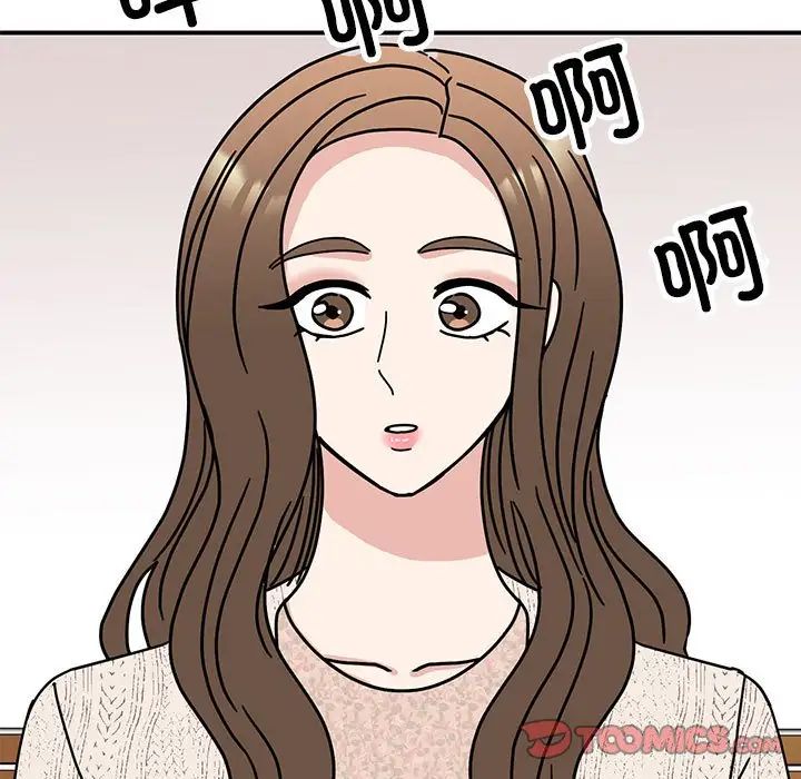 我的完美缪斯第37话