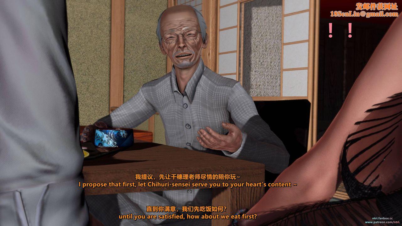 [3D]我的教师妈妈-千穂理第10话