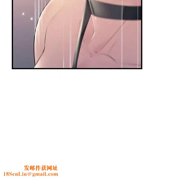 不正常关系第38话