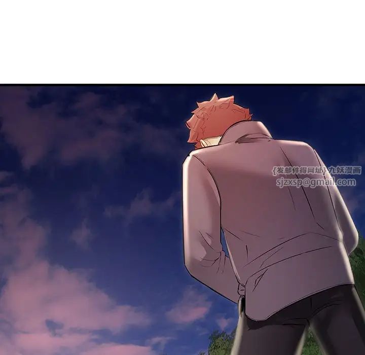 不正常关系第38话