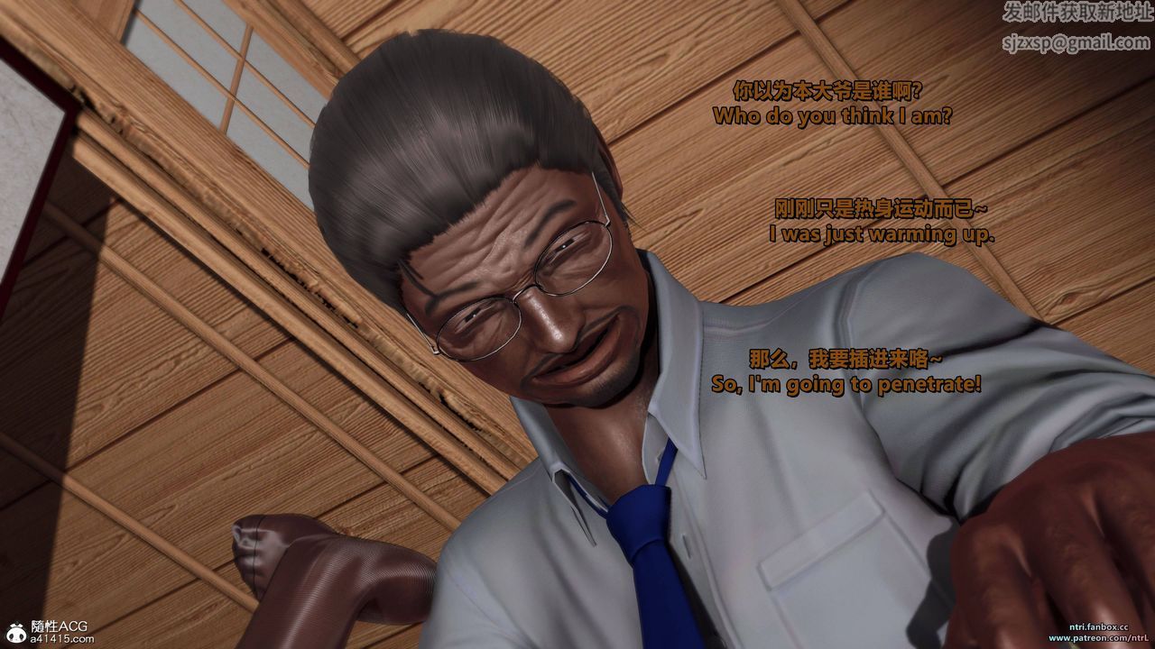 [3D]我的教师妈妈-千穂理第10话