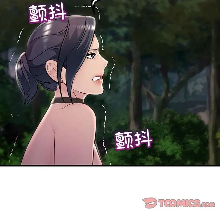 不正常关系第38话