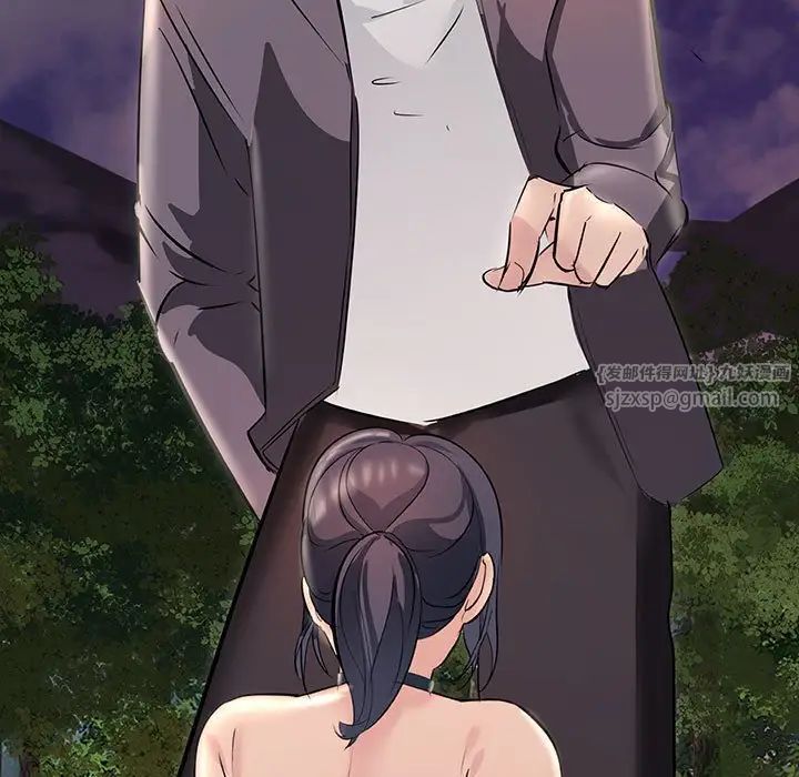 不正常关系第38话