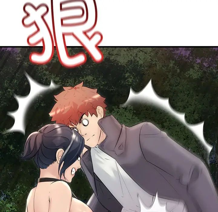 不正常关系第38话