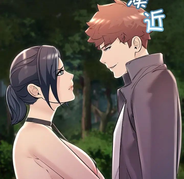 不正常关系第38话