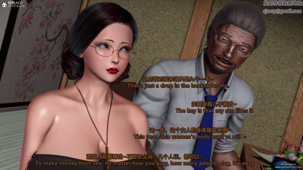 [3D]我的教师妈妈-千穂理第11话