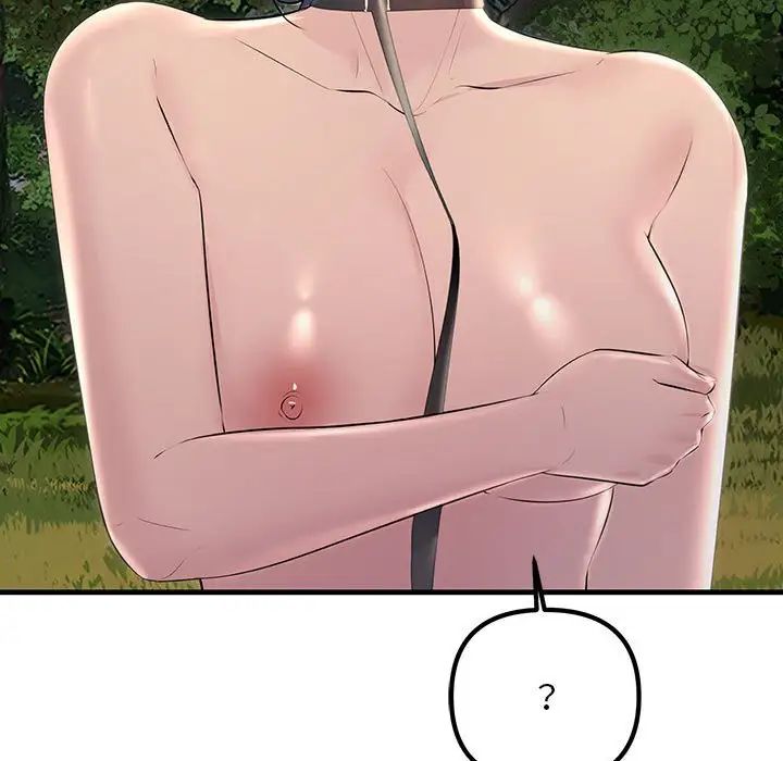 不正常关系第38话