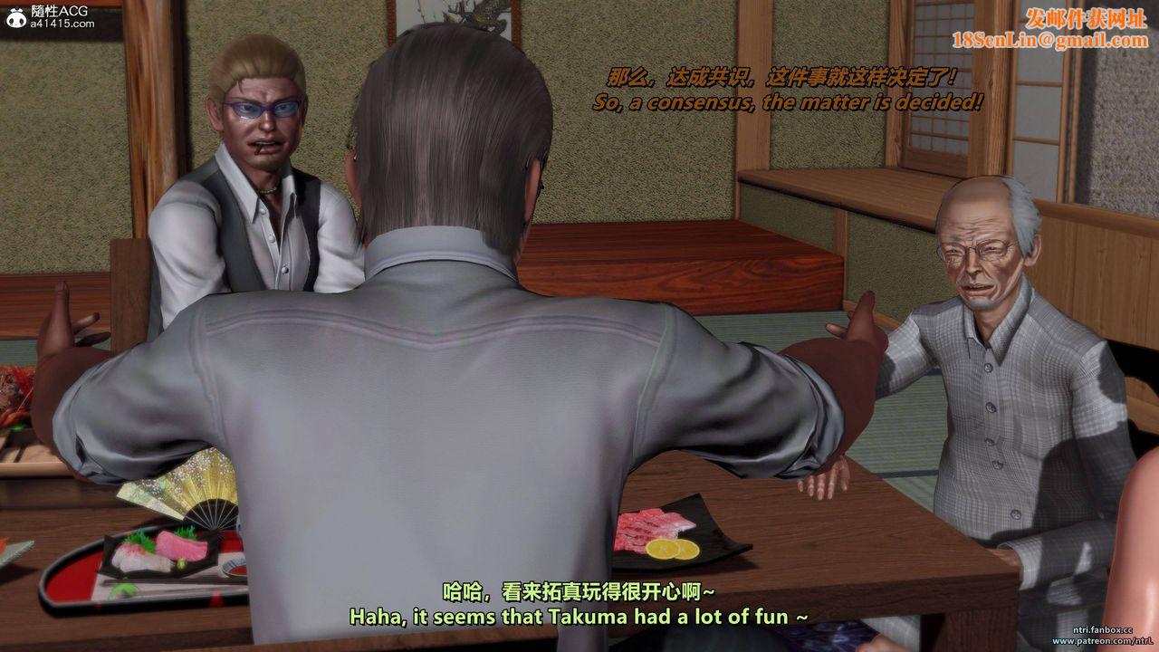 [3D]我的教师妈妈-千穂理第11话